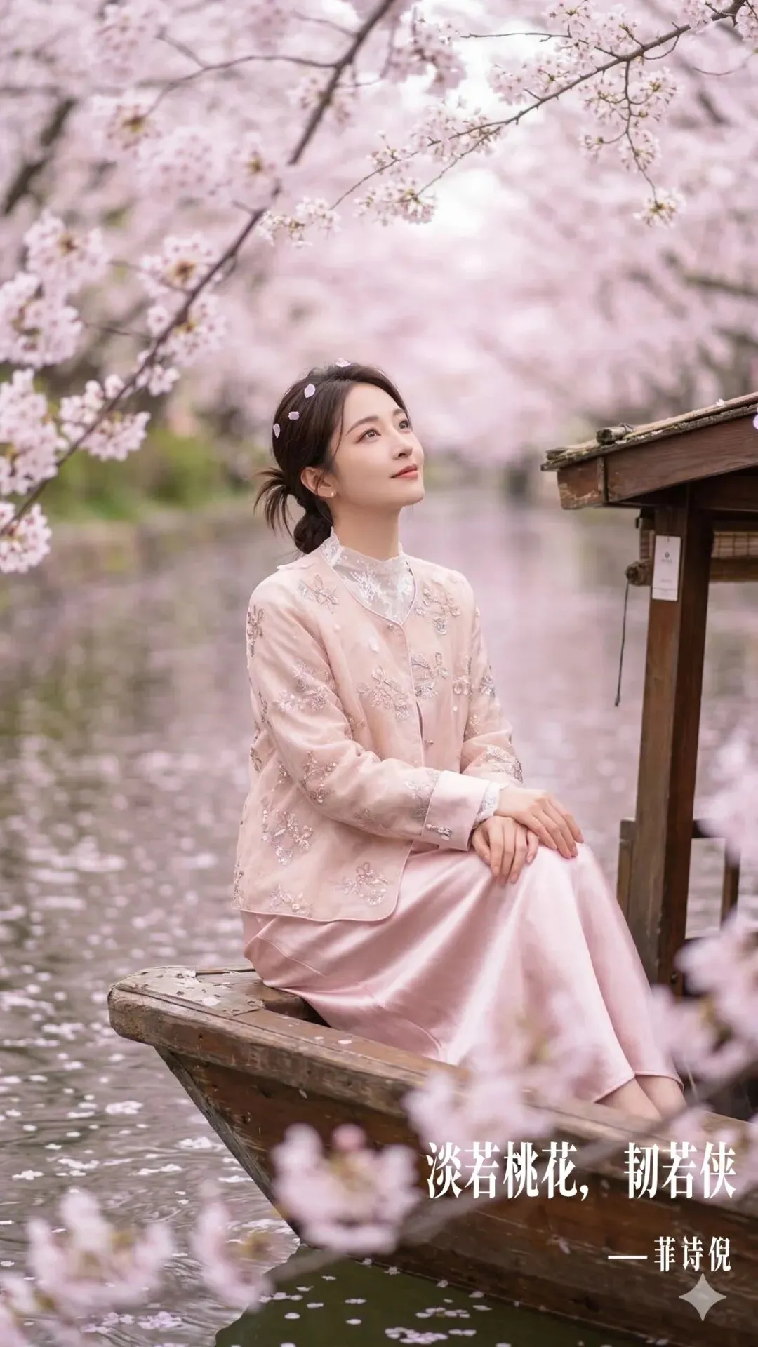 服装集合店4月内容营销主题参考