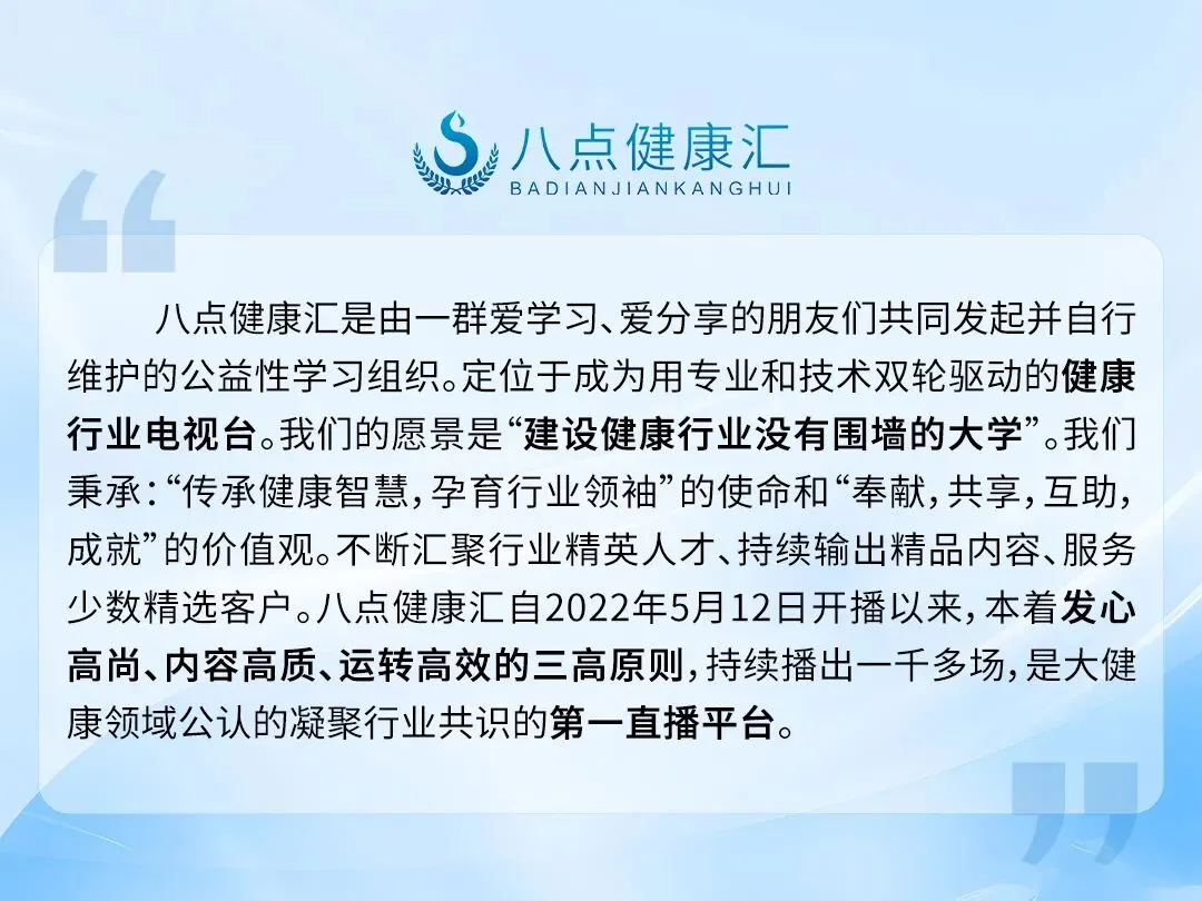 从流量竞争到信任营销 大健康行业叙事新逻辑