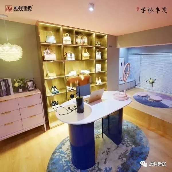 福州【学林丰茂】官方线上展厅-营销中心竭诚接待-2026开年特惠-户型图册-楼盘详情页-容积率