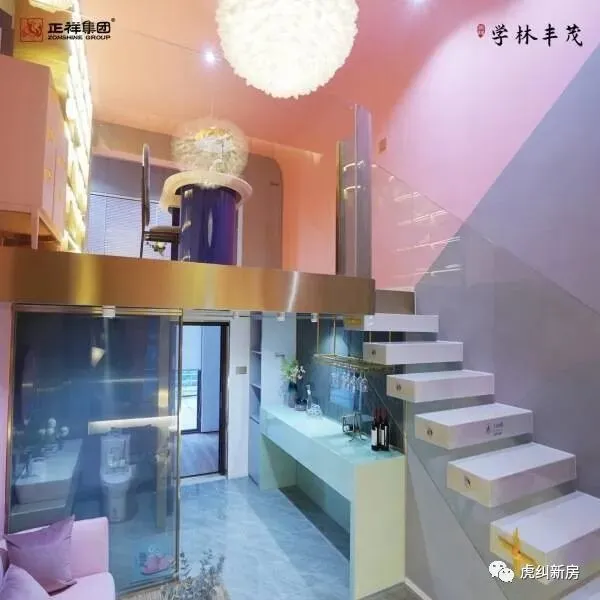 福州【学林丰茂】官方线上展厅-营销中心竭诚接待-2026开年特惠-户型图册-楼盘详情页-容积率