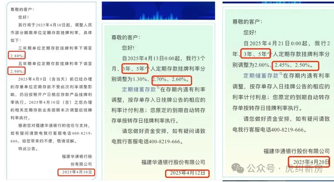 福州【学林丰茂】官方线上展厅-营销中心竭诚接待-2026开年特惠-户型图册-楼盘详情页-容积率