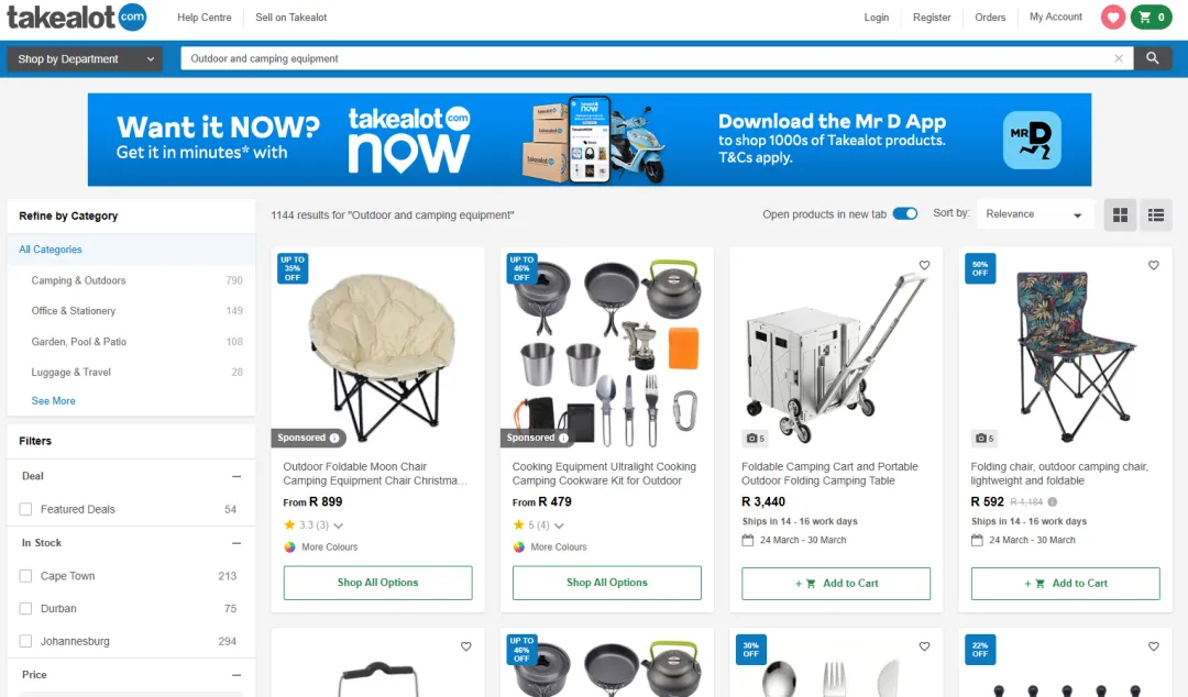 又一个蓝海市场,Takealot平台,一家店铺七天138076兰特,折合人民币62134.2元,利润超100%!