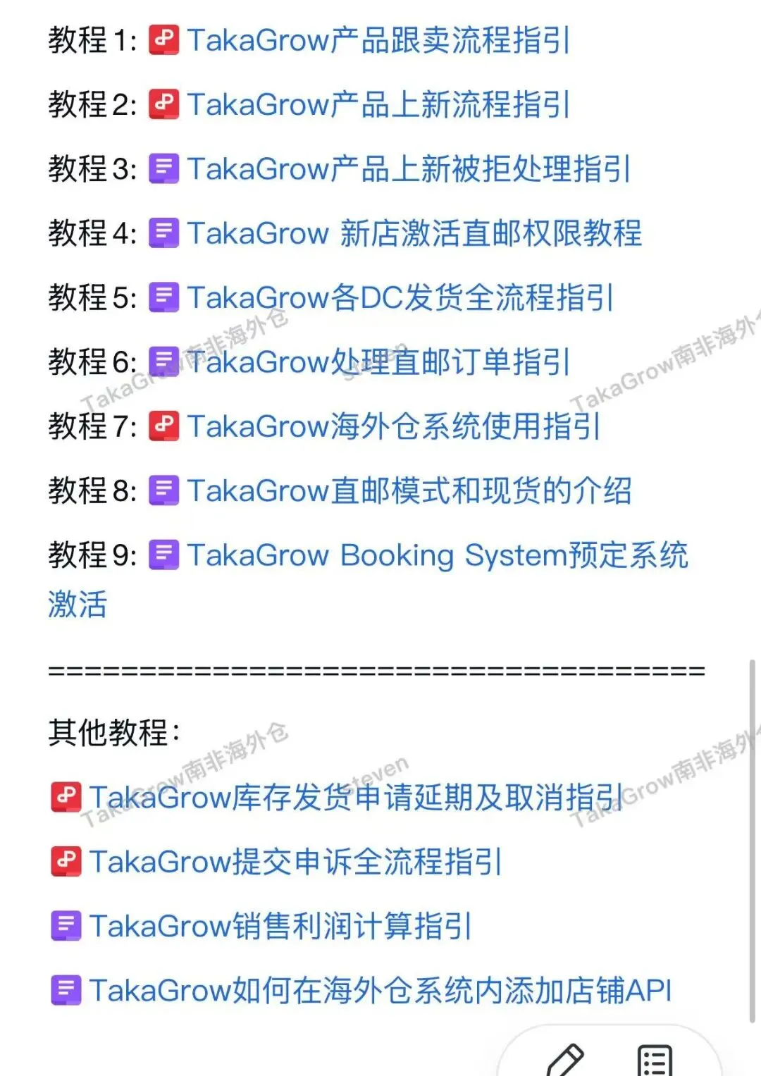 又一个蓝海市场,Takealot平台,一家店铺七天138076兰特,折合人民币62134.2元,利润超100%!