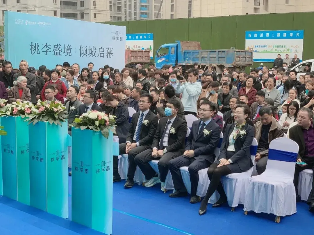 【喜讯】上饶桃李郡营销中心水投新洪物业正式进驻