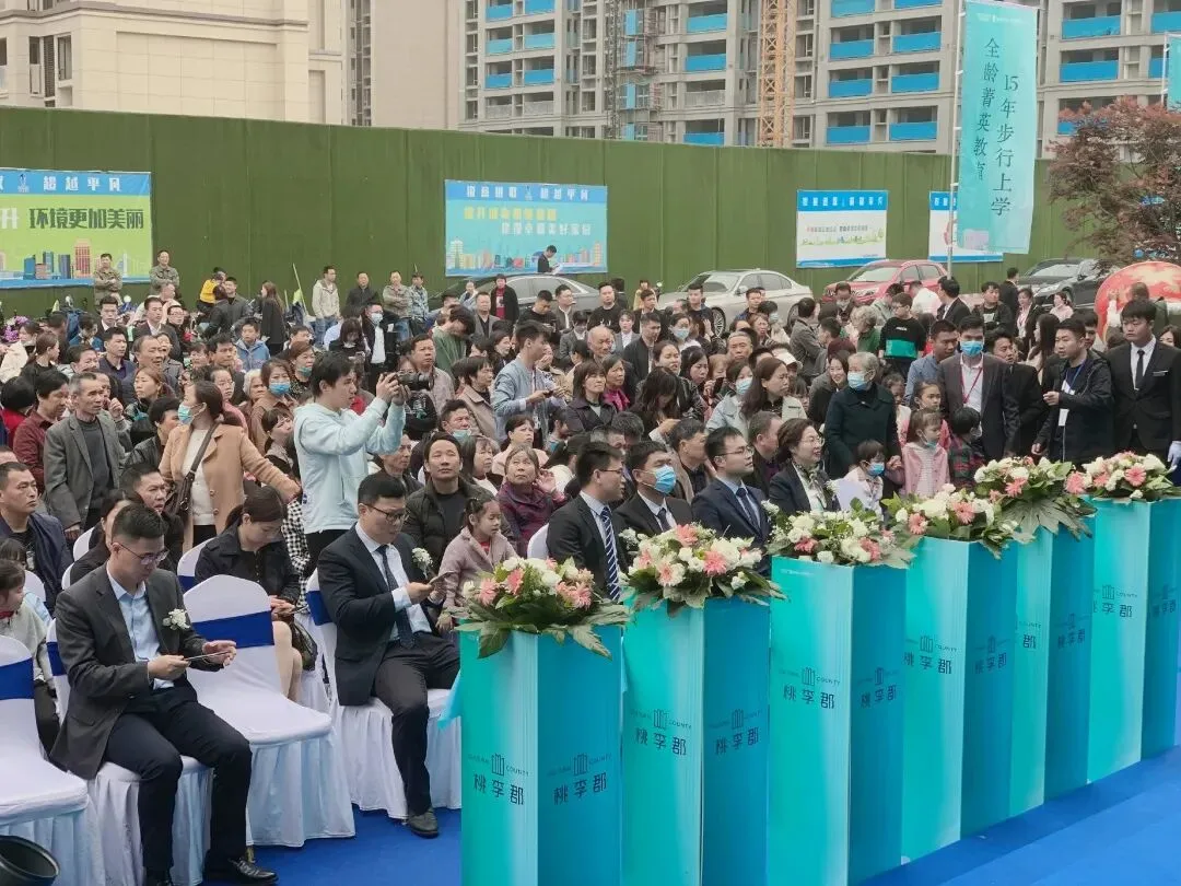 【喜讯】上饶桃李郡营销中心水投新洪物业正式进驻