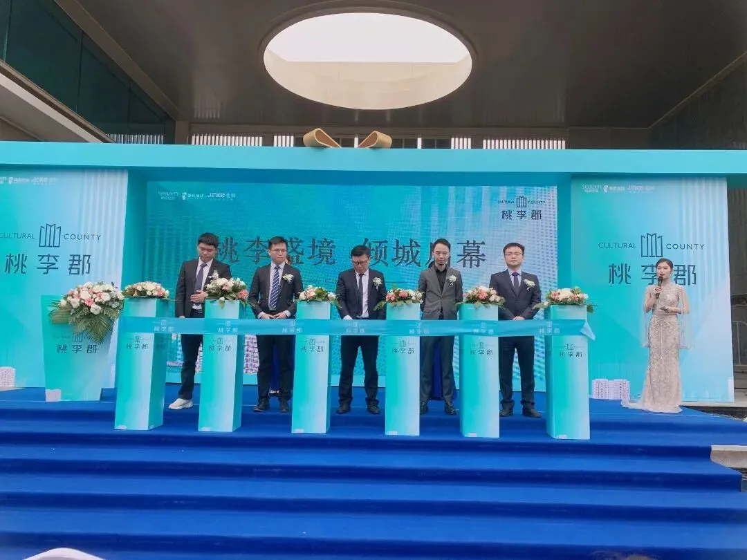 【喜讯】上饶桃李郡营销中心水投新洪物业正式进驻