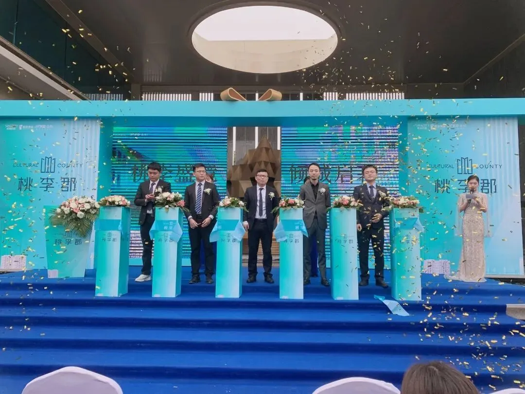 【喜讯】上饶桃李郡营销中心水投新洪物业正式进驻