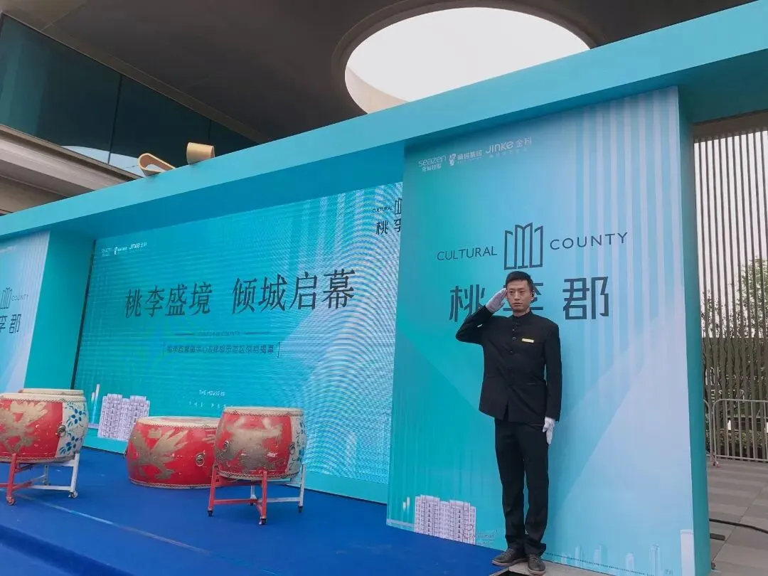 【喜讯】上饶桃李郡营销中心水投新洪物业正式进驻