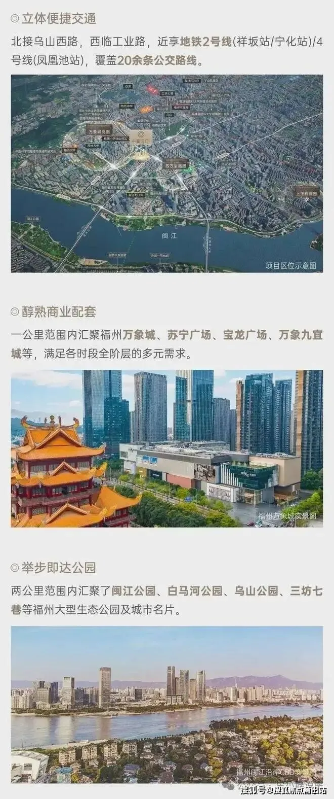 福州华润中寰悦府官方线上展厅-营销中心竭诚接待-2026开年特惠-户型图册-楼盘详情页-容积率