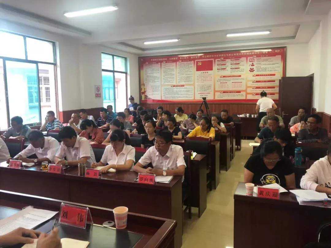 县委第一巡察组对县市场监管局党组巡察工作动员会召开