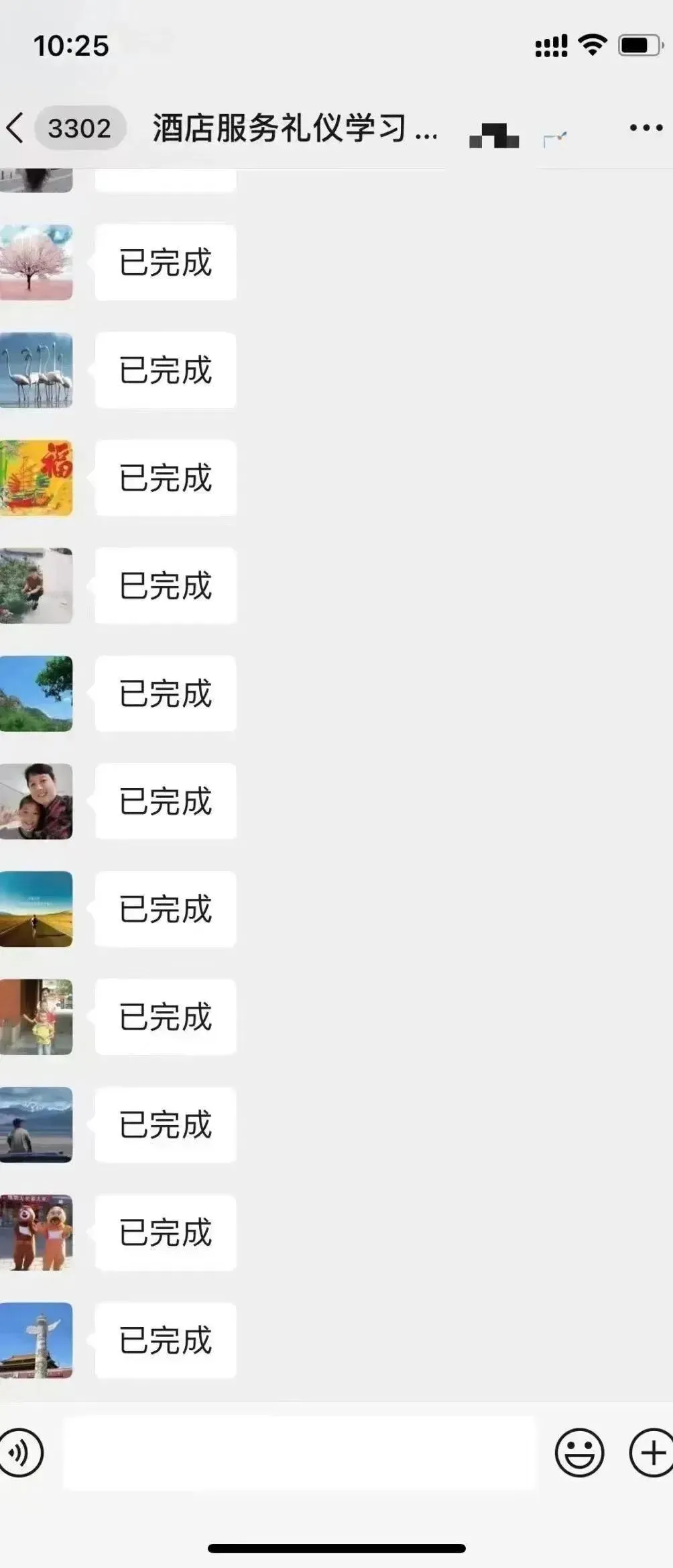 【3月17日开营】《酒店收益管理与市场营销策略》线上训练营