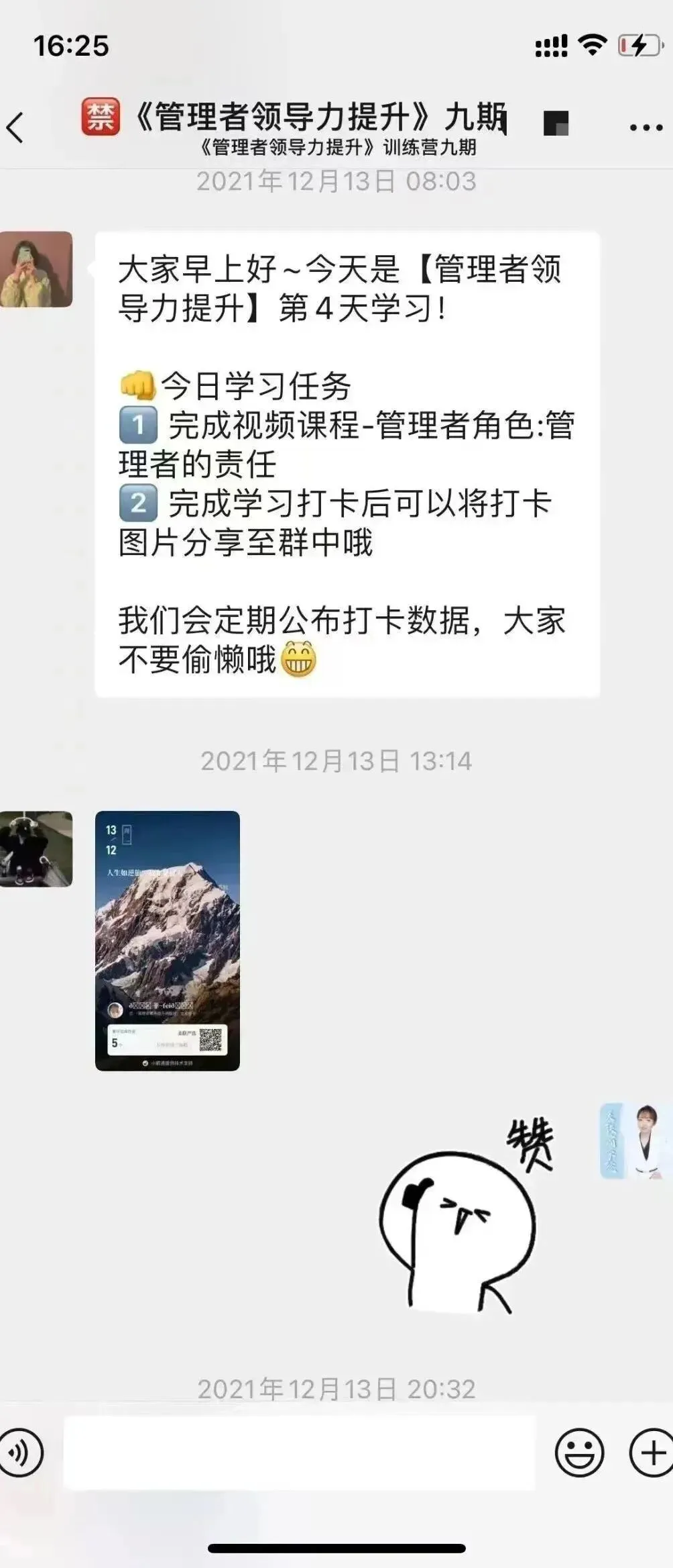 【3月17日开营】《酒店收益管理与市场营销策略》线上训练营