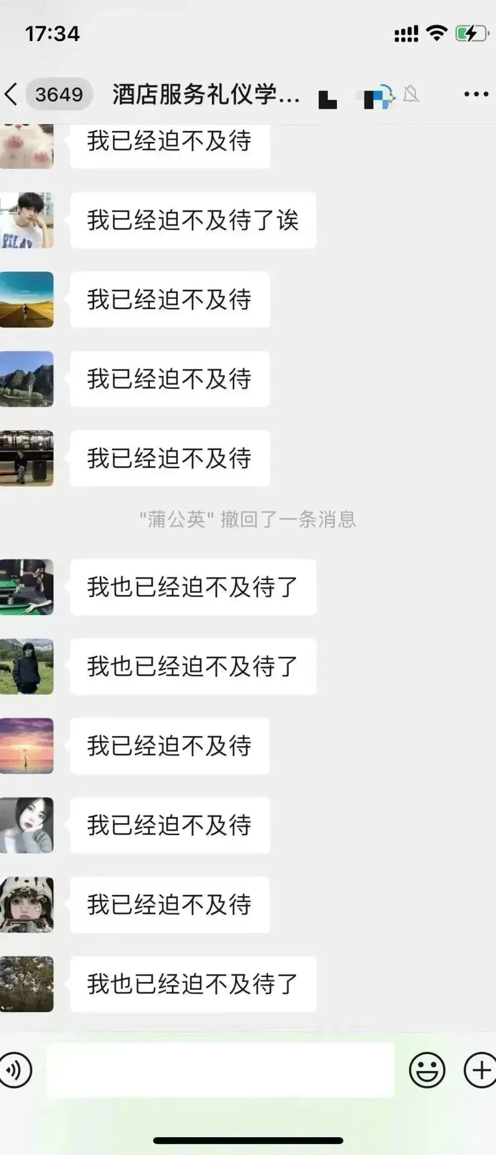 【3月17日开营】《酒店收益管理与市场营销策略》线上训练营
