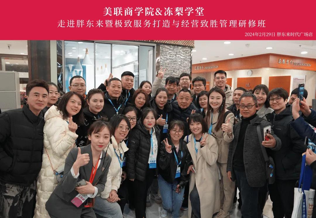 【3月17日开营】《酒店收益管理与市场营销策略》线上训练营