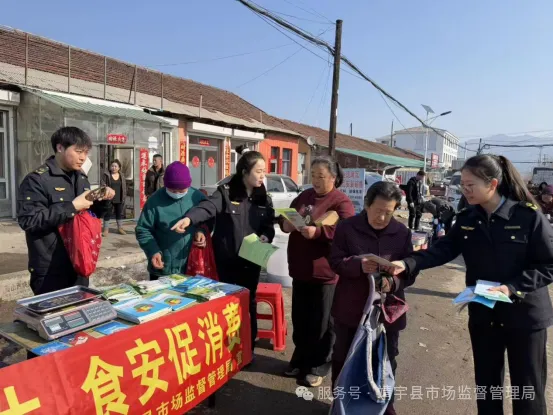 【基层动态】靖宇县市场监督管理局开展 “3・15” 系列活动 守护消费安全