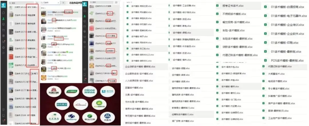 ai电话营销机器人,ai自动打电话外呼系统