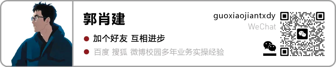 【校园市场报告】《2025青年消费调研报告》