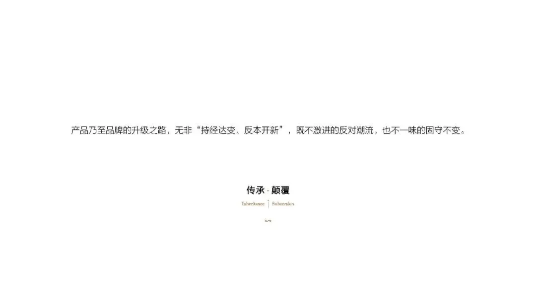 胜加! 小红书营销实战指南-构建产品叙事轴心!