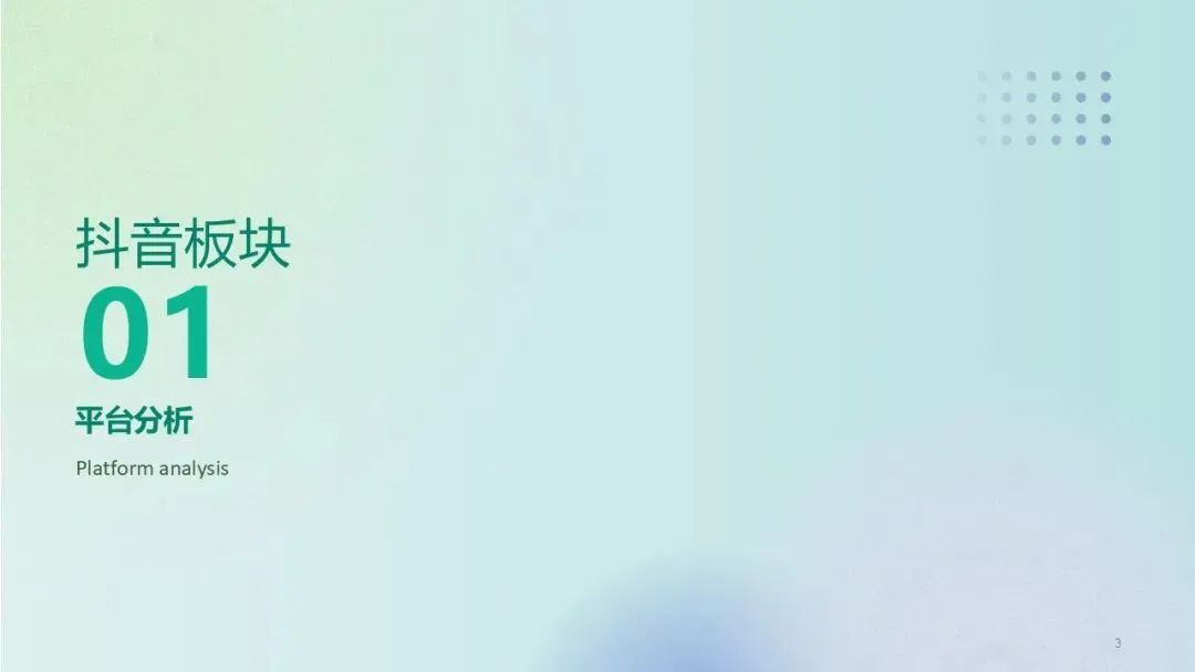 燕窝品牌营销种草方案