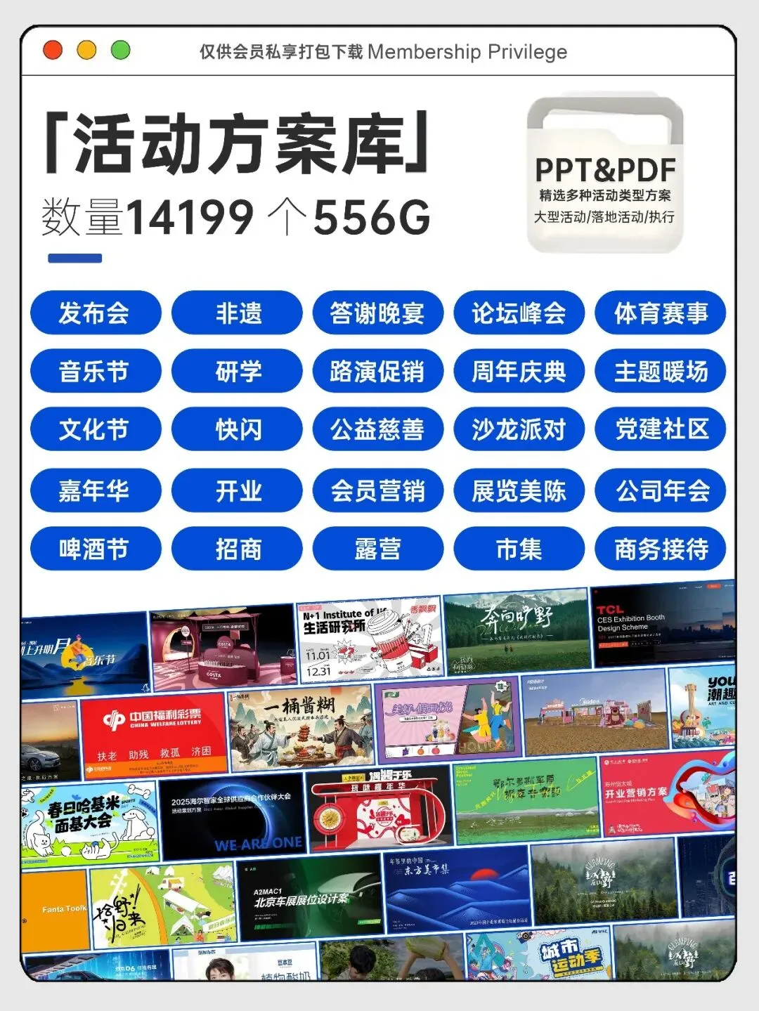 燕窝品牌营销种草方案