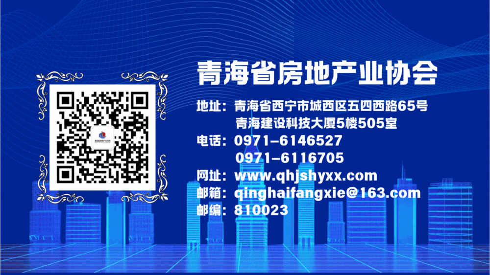 省房协 I 2026中国不动产AI营销新论坛的通知