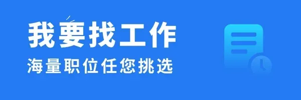 咸宁销售岗位推荐:均薪3k-6k,愿意挑战自己的可以来看看!