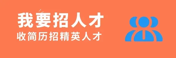 咸宁销售岗位推荐:均薪3k-6k,愿意挑战自己的可以来看看!