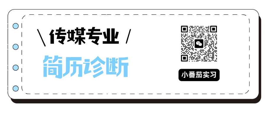 传媒实习|base北京|网易智邮-内容营销实习生