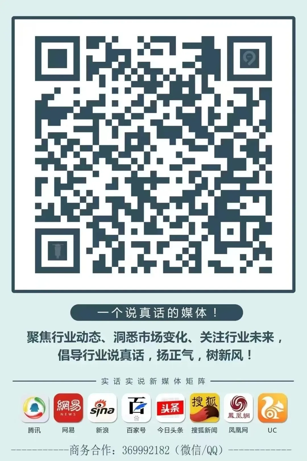 市场调查| 新国标电动自行车 “通过代码解除限速”正悄然兴起