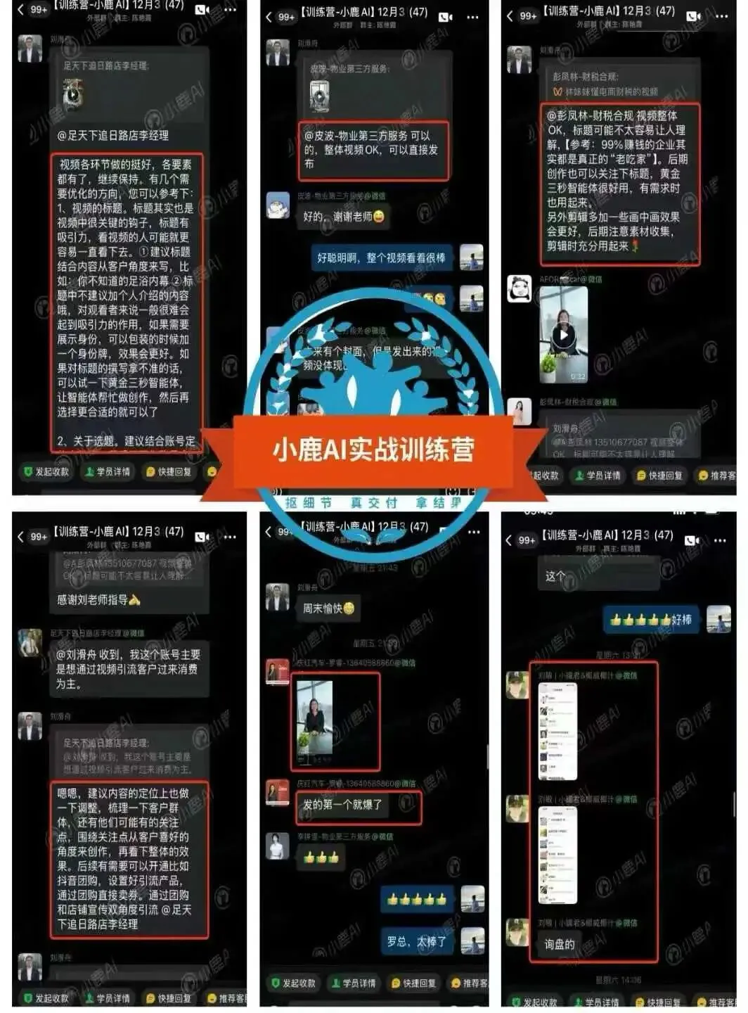 手机都在涨价,你的获客成本还要跟着涨多久?