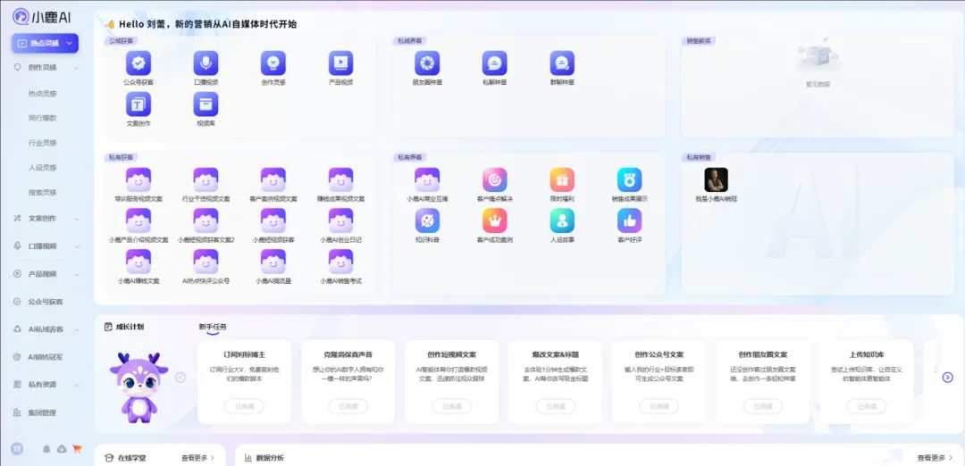 手机都在涨价,你的获客成本还要跟着涨多久?