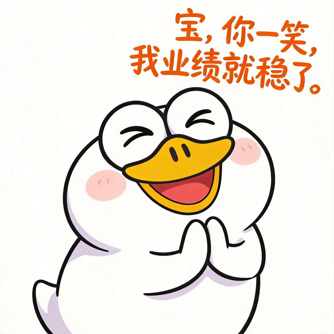 销售金句文案,发一条,订单量暴涨!