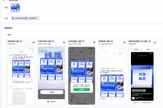 2026精准引流:朋友圈广告投放与获客指南 为商家精准获潜在客户