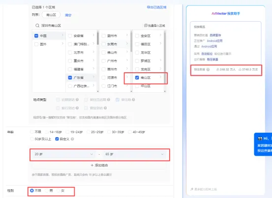 2026精准引流:朋友圈广告投放与获客指南 为商家精准获潜在客户