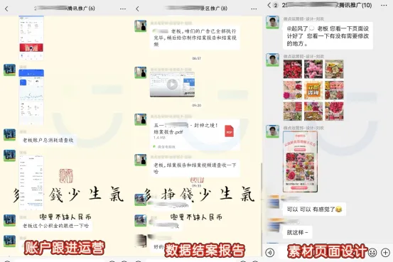 2026精准引流:朋友圈广告投放与获客指南 为商家精准获潜在客户