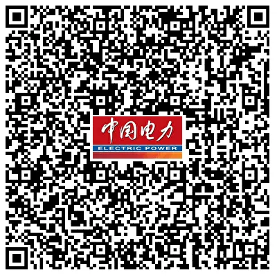 国能长源能源销售有限公司 高峰等|基于分层分区调控的虚拟电厂市场多时间尺度竞价策略