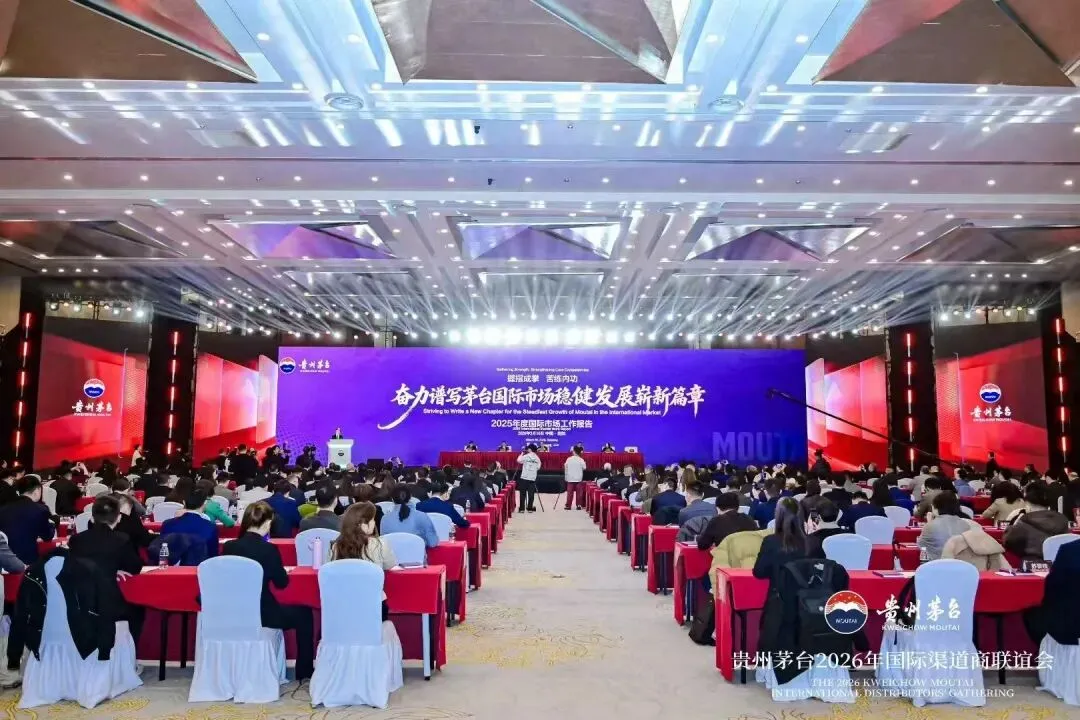 东南亚销售增长超4倍,贵州茅台出海业务有哪些新变化