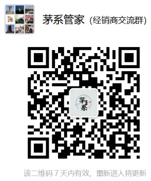 东南亚销售增长超4倍,贵州茅台出海业务有哪些新变化