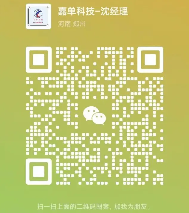 ai机器人外呼系统,自动打电话智能获客