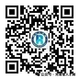 【南阳招聘】南阳2026人才市场3月第20期招聘职位推荐:南阳找工作,南阳招聘小程序,南阳招聘公众号,南阳招聘平台