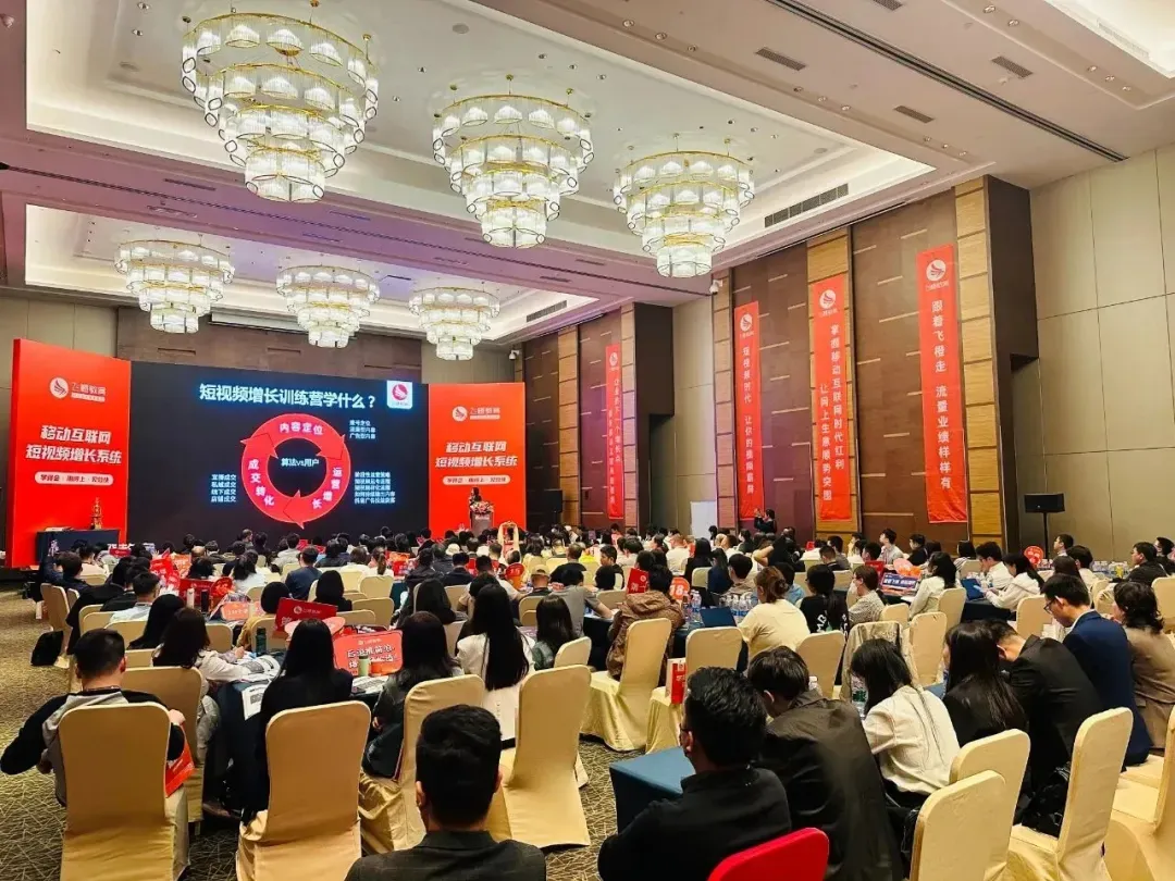 2026年4月短视频营销Ai获客《新媒体标杆战略班》火热报名中