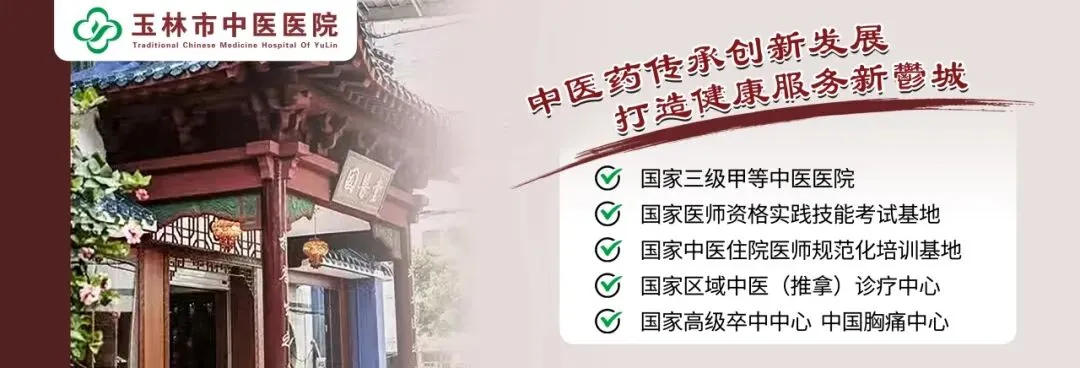 玉林市中医医院合理用药系统维保项目市场询价公告