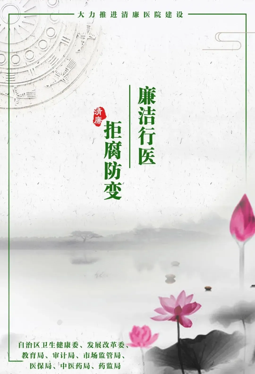 玉林市中医医院合理用药系统维保项目市场询价公告