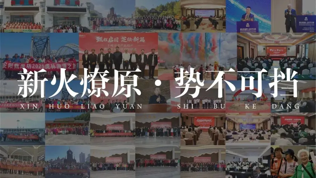 龙抬头 | 甄原坊昂首启程市场发展之年!