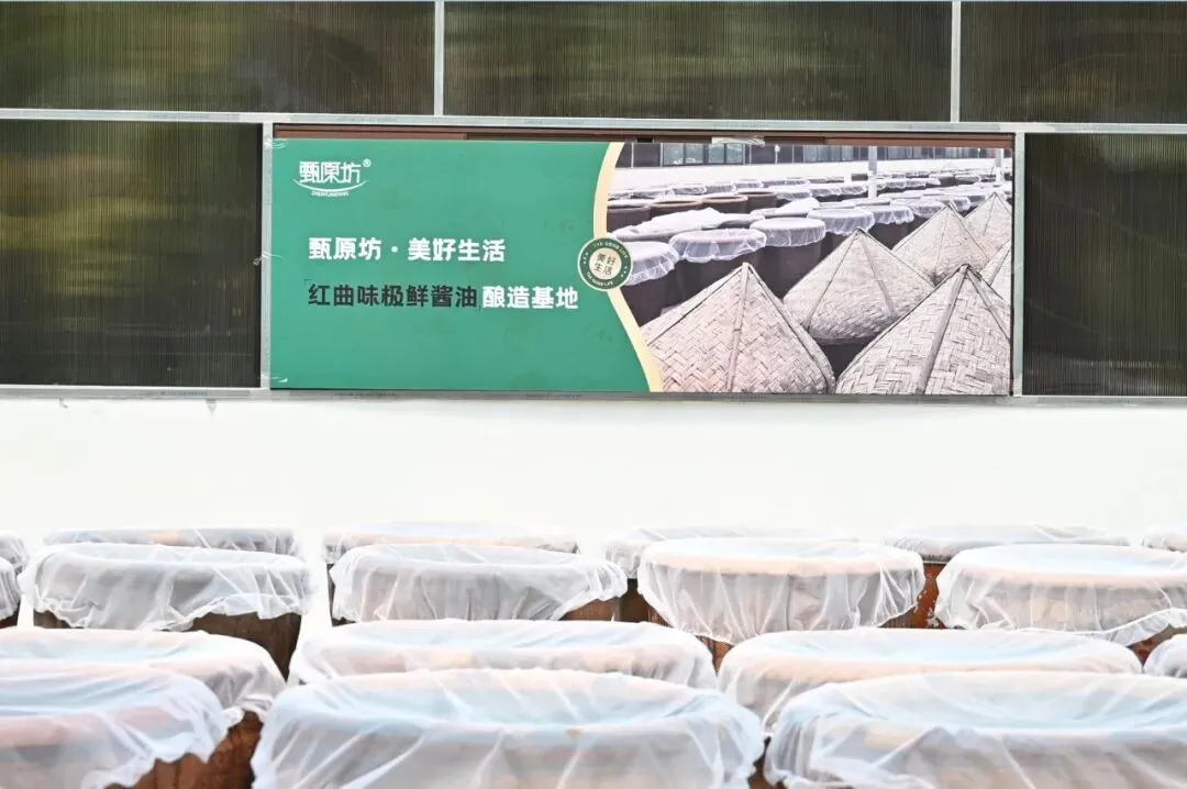 龙抬头 | 甄原坊昂首启程市场发展之年!