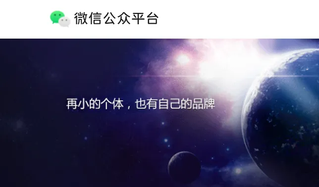 中小微企业:聚焦营销 生存保命!