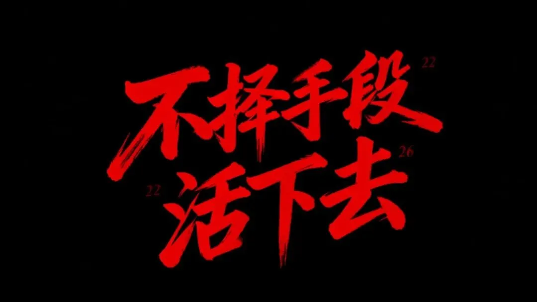 中小微企业:聚焦营销 生存保命!