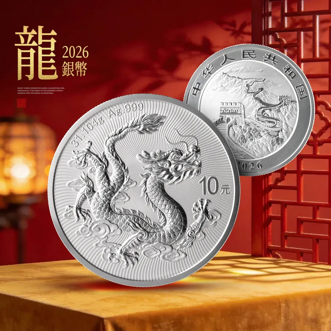 博流量?玩套路?这枚纪念币的营销手段,厉害!