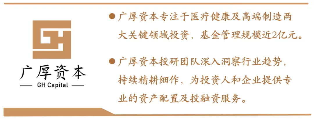 市场观察|AI龙头企业上市进程加快,为私募股权带来新机遇