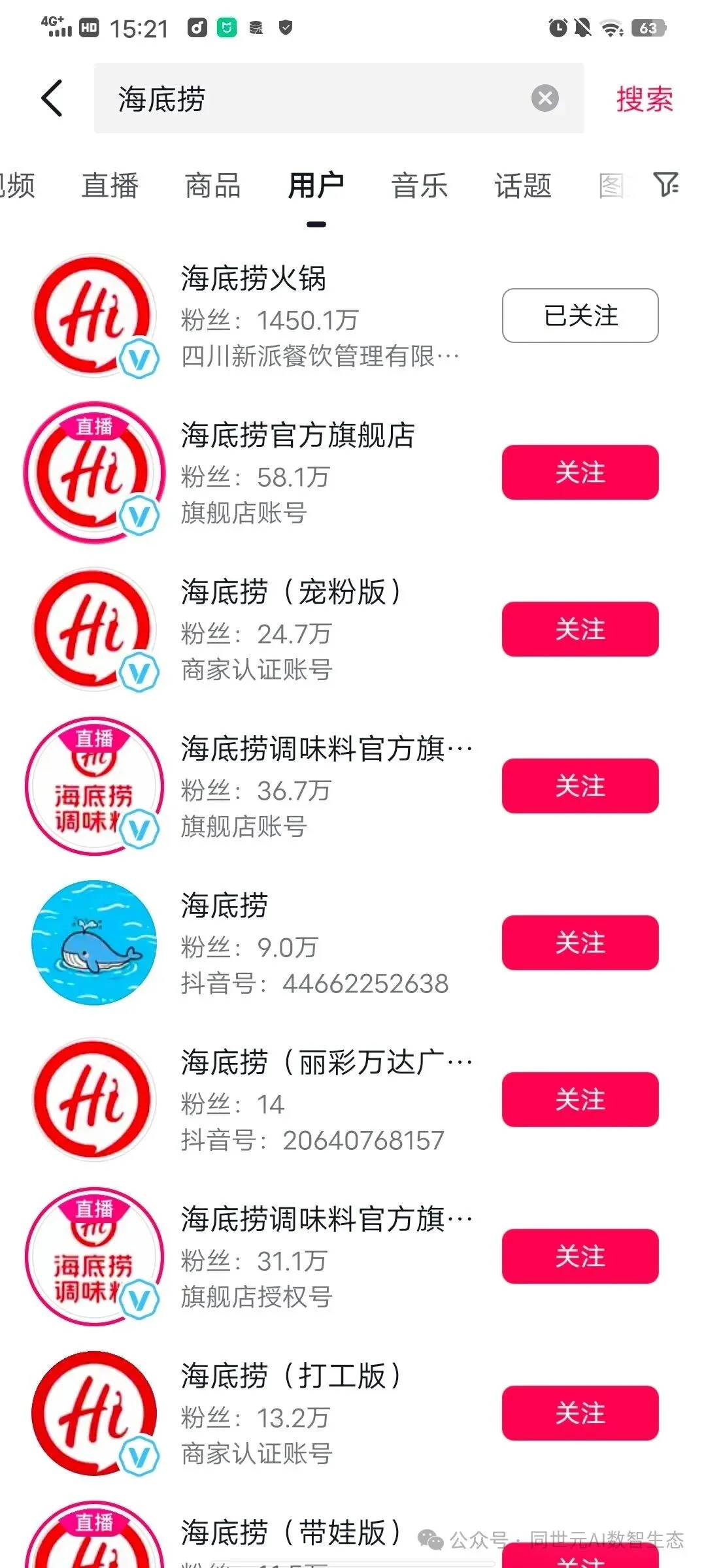 一个不会营销的老板 做生意是很危险的 不是亏钱就是倒闭!